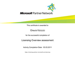 Сертификат Microsoft Licensing Specialist